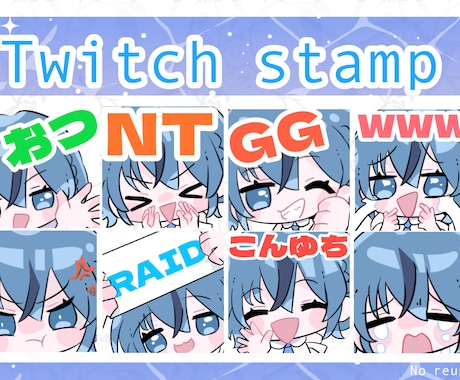お顔アップの可愛いスタンプお描きします 一目でわかるはっきり目立つスタンプをお描きします！ イメージ1
