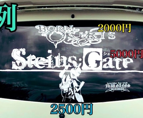 オリジナルステッカー作ります カッティングステッカー、フルカラーステッカー イメージ2