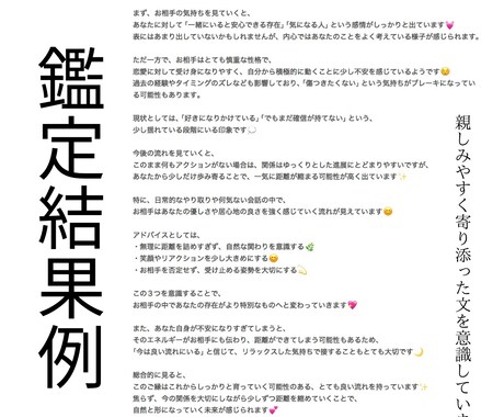 モニター様価格♡霊視×タロットで占います 片思い￤両思い￤失恋￤禁断の恋￤結婚等…なんでもおまかせ♪ イメージ2