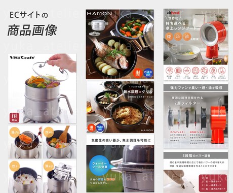 楽天・Amazon等の商品画像を作成します ［8枚セット］目にとまる、伝わる商品画像を作成します イメージ2