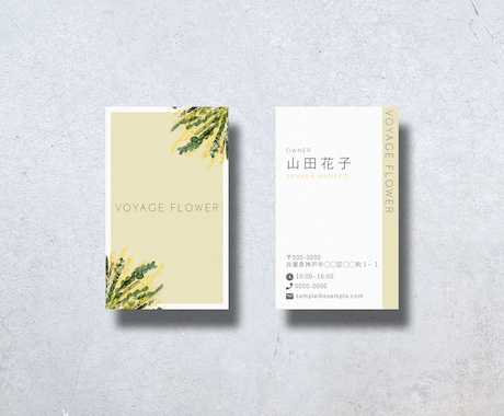 実績作りの為今だけ最安！名刺両面デザイン作成します 丁寧なヒアリングで、あなたらしさが伝わる名刺をお作りします イメージ1