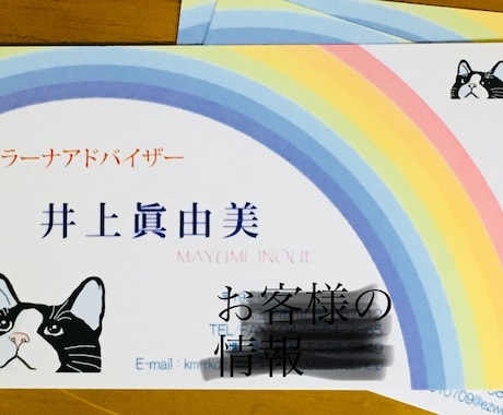 あなたのオリジナル名刺を作ります イメージ1