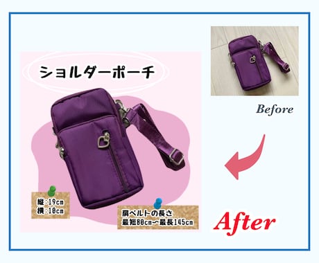 お任せコース◆フリマアプリのトップ画像作成します メルカリ、PayPayフリマ、ラクマなどトップ画像を作成 イメージ2