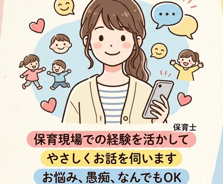 否定せず、あなたの味方になります 変わりたいけど苦しい…。そんな葛藤に等身大の私がお応えします イメージ1