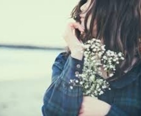 論理的思考であなたの恋愛の悩みを整理します 【3日間】何度でも相談し放題です。 イメージ1