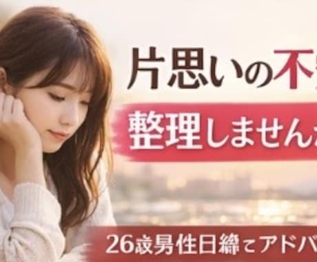 彼の行動から本音を読み取ります！ます その片思い、ちゃんと可能性あります イメージ2