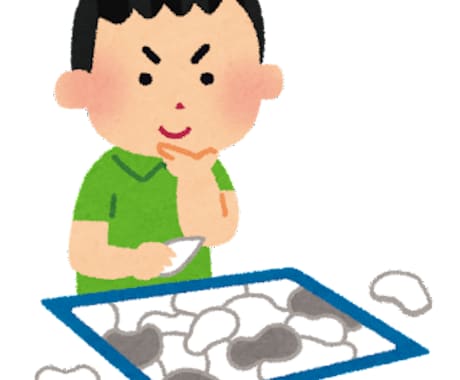 時間がかかるよう作業代わりにします 黙々と作業することが好きです！ イメージ2