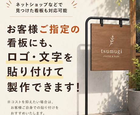 展示会・個展・イベント、看板パネル作成します 展示パネル、看板シールなどお任せください！ イメージ2