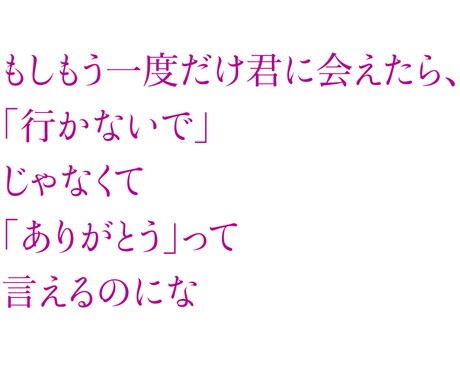 ポエム・ショート小説を3作品書きます 用途自由！ショート作品を３作品お届けいたします！ イメージ2