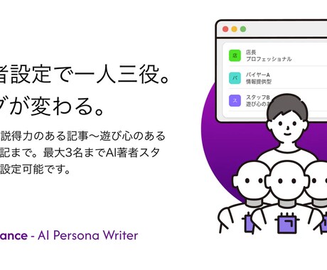iOS向けAI開発・チャットボットます iOS × AI × SaaS イメージ2