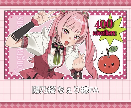 商用◎ポップで可愛い立ち絵やイラストを制作します 【3名様限定価格】Vtuber、IRIAM、配信サムネイルに イメージ2