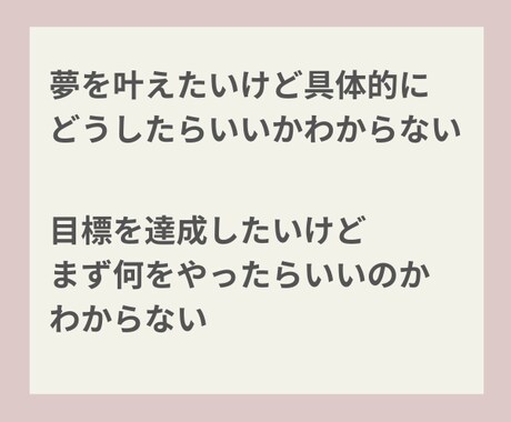 7日間メッセージでメンタルコーチングします 自分軸で生きる/目標達成/夢を叶えたい/なりたい自分になる イメージ2
