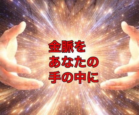 あなた専用月運カレンダー×31日間、開運鑑定します SNS5万人超の人気占い師があなただけの運勢を31日完全鑑定 イメージ2
