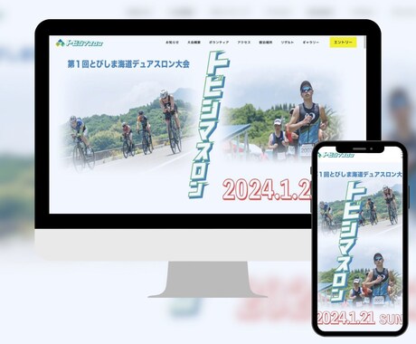 高品質で使いやすいWebサイトを制作します 初心者に寄り添う！オシャレなWebサイトを低価格でご提供 イメージ2