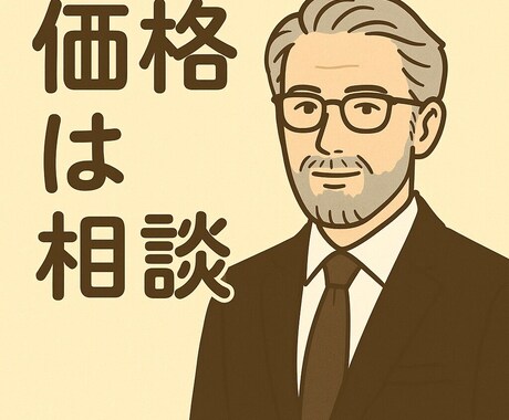 話すのが苦手な方へ。悩みをお聞きします ことばにしてみるだけで、少し楽になります イメージ2
