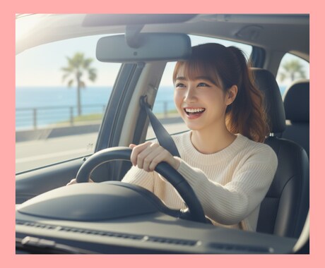 車好きさんのお話聴きたい✨愛車熱に寄り添います 旅行|ドライブ|オフ会|峠|カスタム|愛車自慢しませんか✨ イメージ1