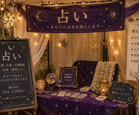 恋愛　不倫　人間関係困難な状況など　開運します 恋愛・不倫・復縁・人間関係の霊視人生の流れを読み解き開運 イメージ2