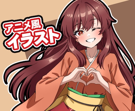 アニメ風のSNSアイコン・サムネイラスト描きます SNSで映える、あなただけのアニメイラスト制作します。 イメージ1