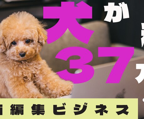 クリック率激増！サムネイルデザインうけおいます インプレッション率1％→12％！あなたのサムネイル改善します イメージ2