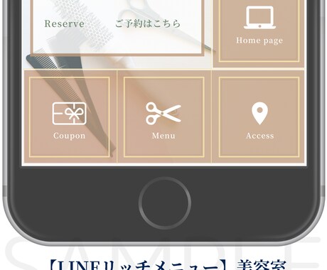 特別価格！！LINE公式アカウントを構築します 10店舗限定の特別モニター価格で公式LINEを始めませんか？ イメージ2