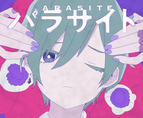 MV動画に使えるイラスト制作します オリジナルサムネやMVで周りと差をつけよう！Vtuberも！ イメージ1
