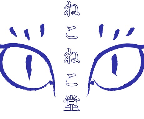 最短1時間！【今の悩みに対するアドバイス】届けます 深夜は不安になりますね。。そんな時に寄り添います イメージ1