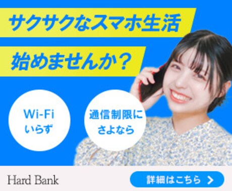 丁寧で伝わるデザイン想いを形にするバナー制作します 伝えたい想いを丁寧にヒアリングして、デザインに反映します！ イメージ2