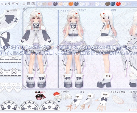 注目集めるオリジナルVtuberさんをお作りします セクシーな女性からカワイイ女の子まで幅広く対応可能！ イメージ2