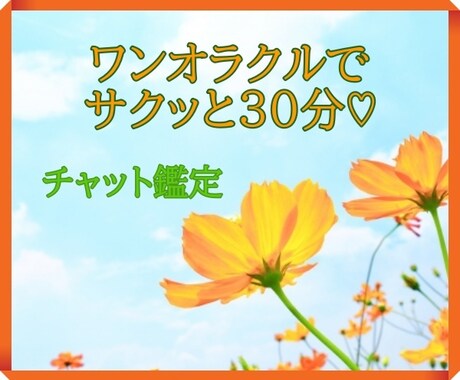 聞きたいこと☆知りたいこと☆占います タロットカードを1枚めくって簡潔に答えを得ることが出来ます！ イメージ2
