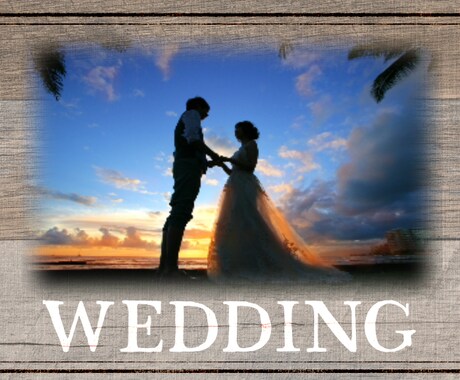 結婚式・イベントなどの映像を制作致します ◎クオリティが高い。多種多様な映像制作のご相談承ります イメージ1