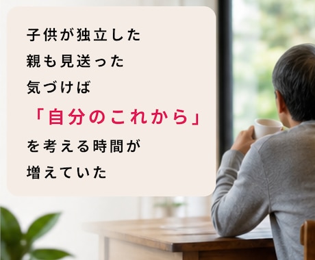 はじめの家系図｜整理してない戸籍、1枚につなげます 「何が分かっていて、何が分からないか」失敗しない家系図づくり イメージ2