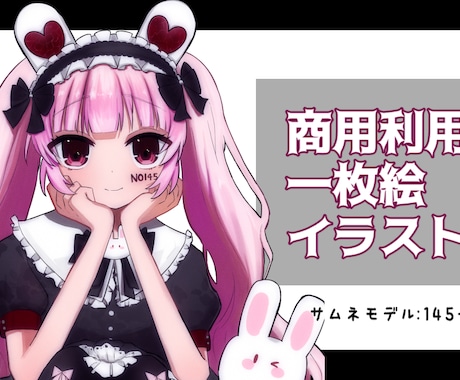発色強め！のイラスト描きます イメージ1