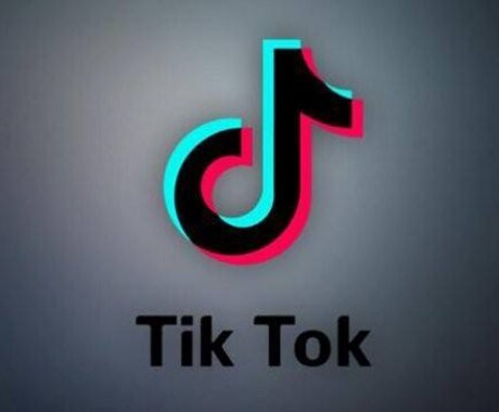 TikTokフォロワー～増えるまで拡散します TikTokフォロワー増加されるまで宣伝します！ イメージ1