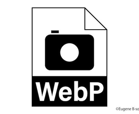 WebPをJPEG,PNGに変換します JPEG⇔PDFなどの返還も対応可能 イメージ1