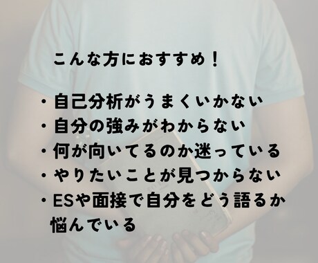 あなたの本質をお伝え。自己分析のサポートをします 数秘から導く、人生の目的に沿った最適なキャリアの選び方 イメージ2