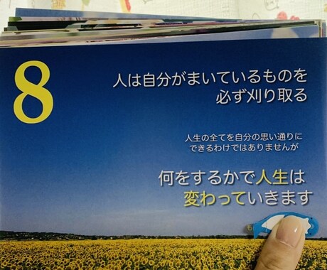 何でも聞きます✨相談、愚痴、暇電話待ってます 軽い話から重たい話、誰にも言えない秘密なども✨隙間時間にも◎ イメージ2