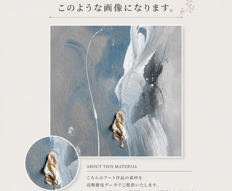 アートで魅せる商品パッケージ制作いたします パッケージにご使用いただけるアート素材をご提供いたします。 イメージ2