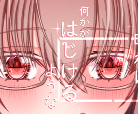 歌ってみたのミックスします こだわりミックスであなたの魅力を引き出します！ イメージ1
