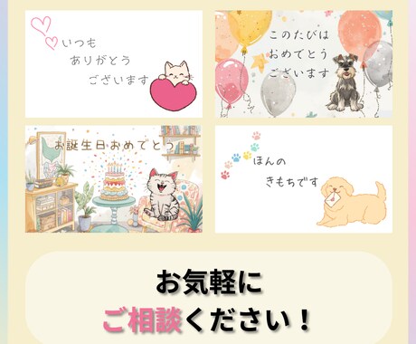 感謝を伝える魔法のカード作ります お仕事させていただくのが初めてなので、格安でお作りします！！ イメージ2