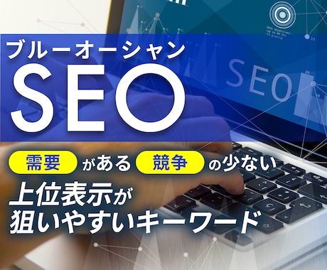 美容サロン専門100キーワードで被リンク対策します 店舗集客のseo対策検索上位を狙う外部被リンクを提供 イメージ1