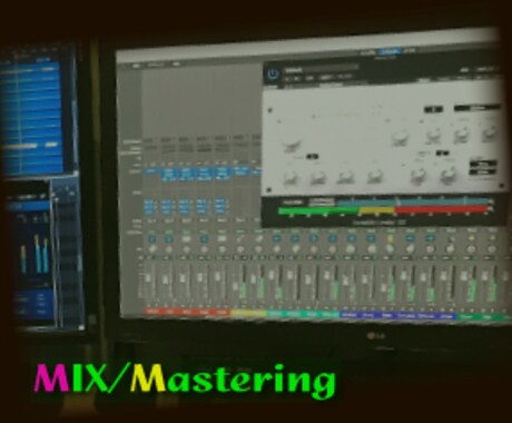 キャンペーン★ミックス・マスタリング承ります もやっとしがちなパラ音源MIXをすっきりスマートに！ イメージ1