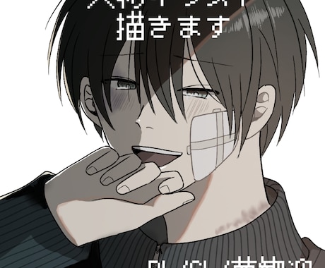 表情豊かな男の子、女の子を描きます シンプルでありながら、感情が伝わる人物イラスト♪ イメージ1