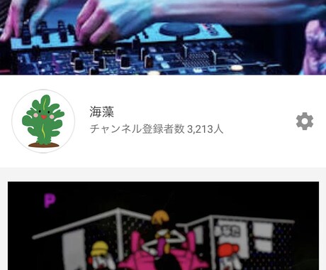 ヒップホップトラック作ります youtubeトラックメイカーの海藻です。ビートあげてます イメージ2