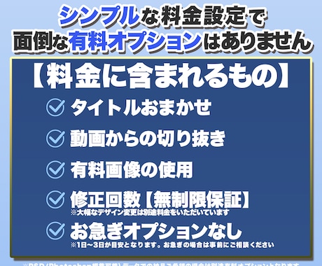 魅せて伝えるYouTubeサムネイルを作成します 満足度98％以上！再生数アップを目指す方へ イメージ2