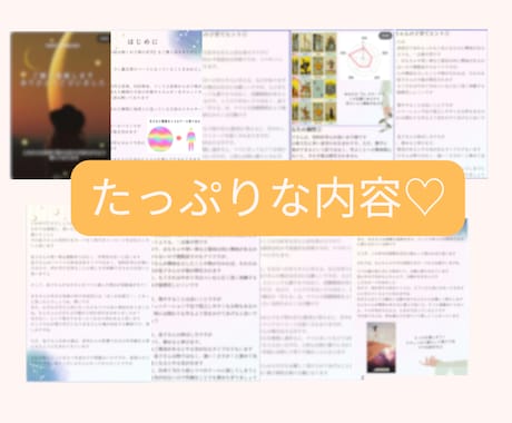稼げる【適職】やりがいの【天職】が分かります あなたの才能、魅力から❝向いている❞仕事を伝えます イメージ2