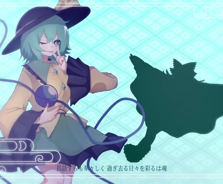 歌ってみた動画・オリジナル楽曲のMVを制作します あなたのオリジナル要素を取り入れたMVに仕上げます♪ イメージ2