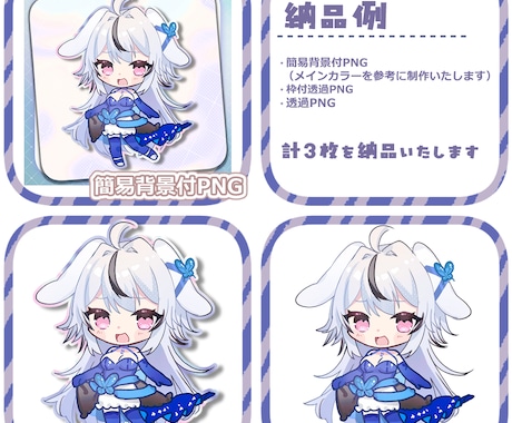 SDイラスト制作いたします TRPG、配信活動、などにご利用いただけます！ イメージ2