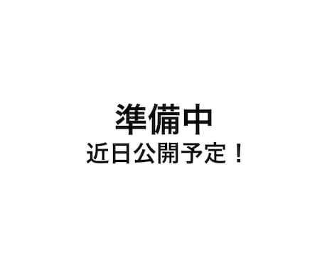 あなただけのオリジナルのタトゥー・デザインします 〜テンプレにはない、あなただけのシンボルに〜 イメージ1