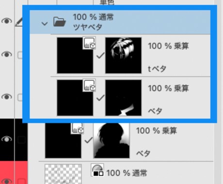 黒髪のツヤベタ入れます 【平日限定】デジタル漫画原稿のお手伝い イメージ2