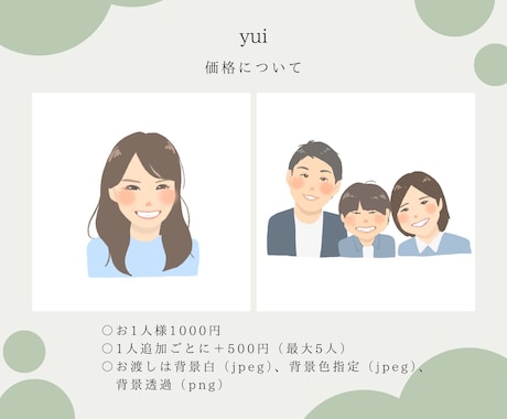 絵本から出てきたような可愛い似顔絵描きます 待ち受けやプレゼントに◎暖かい雰囲気で思い出を残します♩ イメージ2